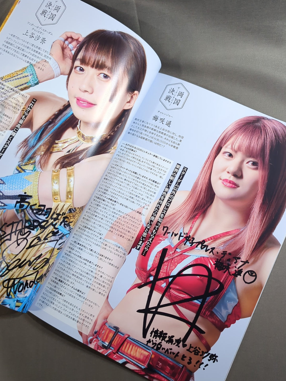 STARDOM DREAM QUEENDOM 2022