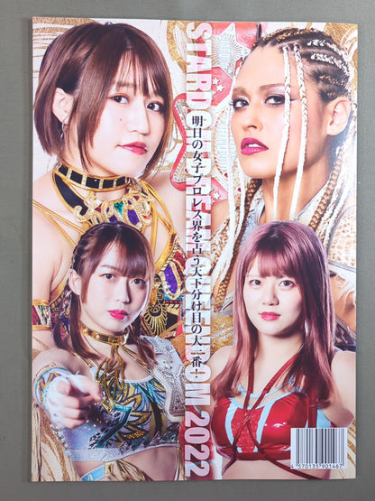 STARDOM DREAM QUEENDOM 2022