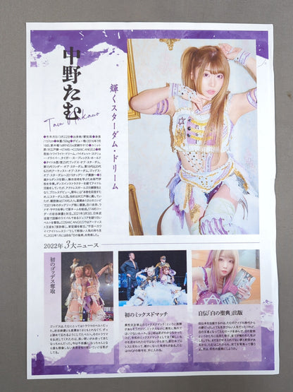 STARDOM DREAM QUEENDOM 2022