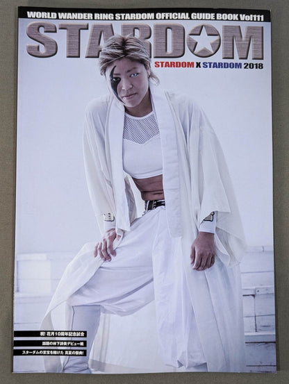 ★詩美 デビュー戦★ STARDOM OFFICIAL GUIDE BOOK Vol.111