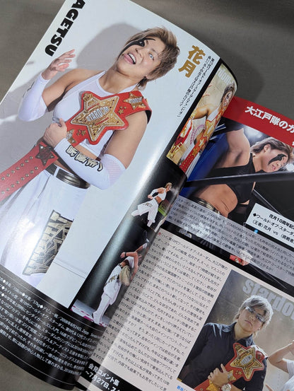 ★詩美 デビュー戦★ STARDOM OFFICIAL GUIDE BOOK Vol.111