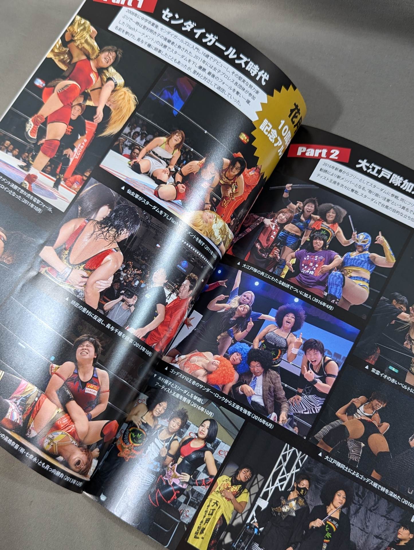 ★詩美 デビュー戦★ STARDOM OFFICIAL GUIDE BOOK Vol.111