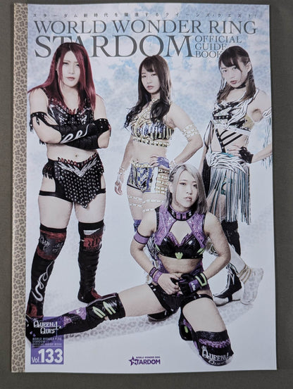 STARDOM OFFICIAL GUIDE BOOK Vol.133