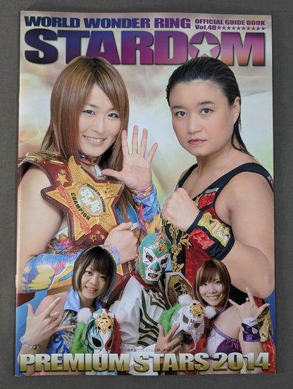 STARDOM OFFICIAL GUIDE BOOK Vol.48