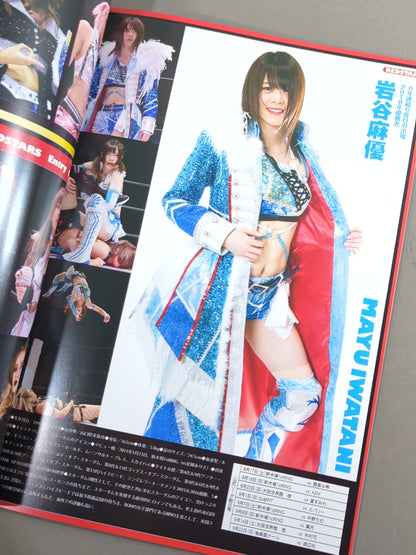 STARDOM OFFICIAL GUIDE BOOK Vol.125
