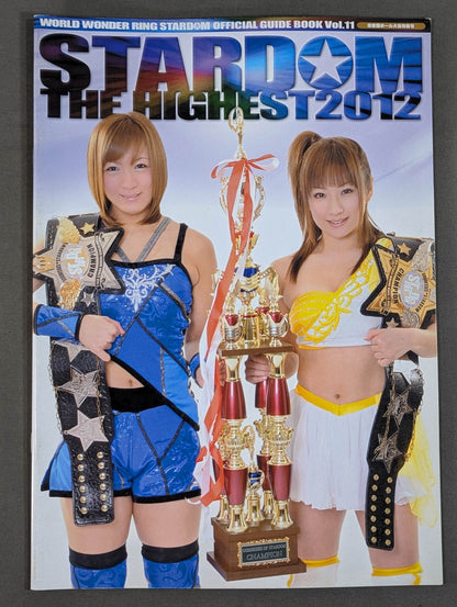 STARDOM OFFICIAL GUIDE BOOK Vol.11