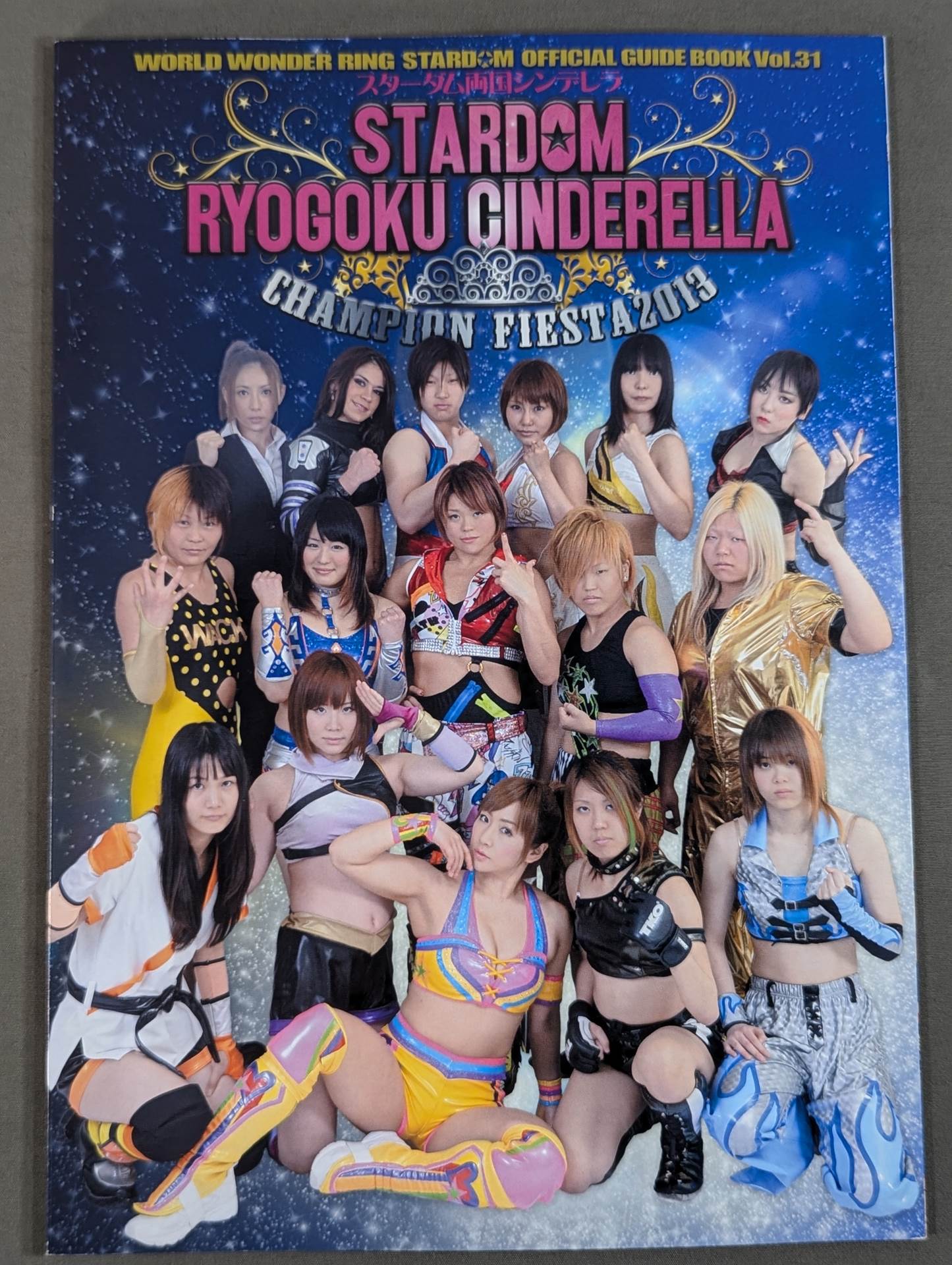⭕️新品⭕️ STARDOM 愛川ゆず季 引退記念興行 両国国技館 パンフレット ☆ゆずポン引退☆ STARDOM OFFICIAL GUIDE BOOK Vol.31 – 闘道館