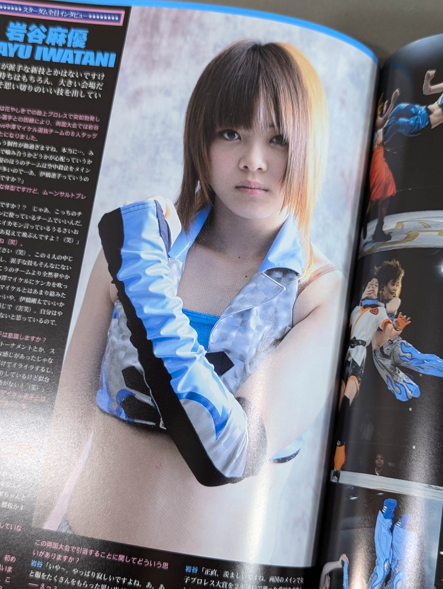 ⭕️新品⭕️ STARDOM 愛川ゆず季 引退記念興行 両国国技館 パンフレット 公式結果】4.29 愛川ゆず季引退興行☆両国シンデレラ : Lady Go！