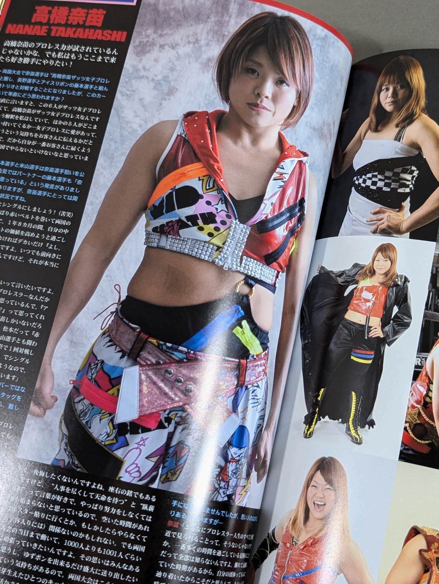 ⭕️新品⭕️ STARDOM 愛川ゆず季 引退記念興行 両国国技館 パンフレット ☆ゆずポン引退☆ STARDOM OFFICIAL GUIDE BOOK Vol.31 – 闘道館
