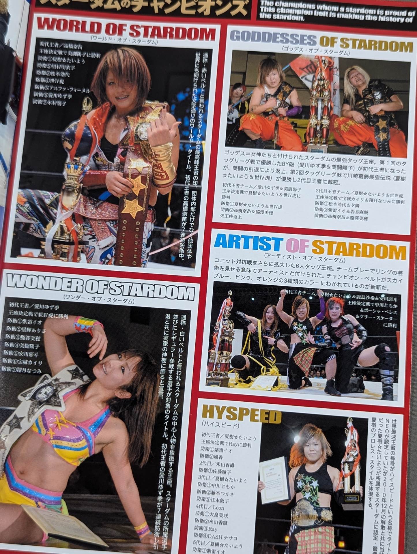 【愛川ゆず季 直筆サイン入り】STARDOM OFFICIAL GUIDE BOOK Vol.28
