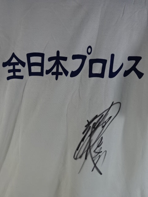 ★未使用★武藤敬司 １９９５ Ｇ１クライマックス優勝記念 直筆サイン入り生写真★ ☆未使用☆武藤敬司 1995 G1クライマックス優勝記念 直筆