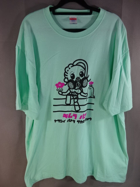 木村花×SOUKO コラボ Tシャツ①(ライトグリーン)