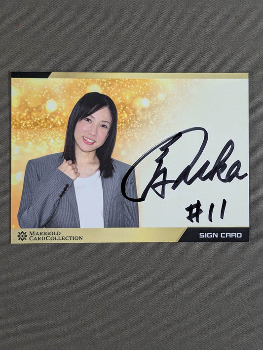 2025 MARIGOLD CARD COLLECTION Fuka  Formula autographed card 