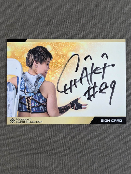 2025 MARIGOLD CARD COLLECTION CHIAKI official autographed card