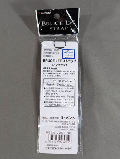 Bruce Lee  Strap (Yellow Nunchuck)