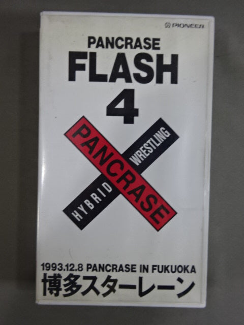 Pancrase  Flash 4 Pancrase  Inn Fukuoka Hakata Star Lane