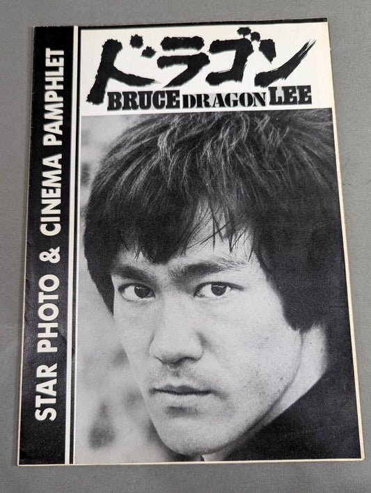DRAGON BRUCE DRAGON LEE : STAR SHOTO & CINEMA PAMPHLET