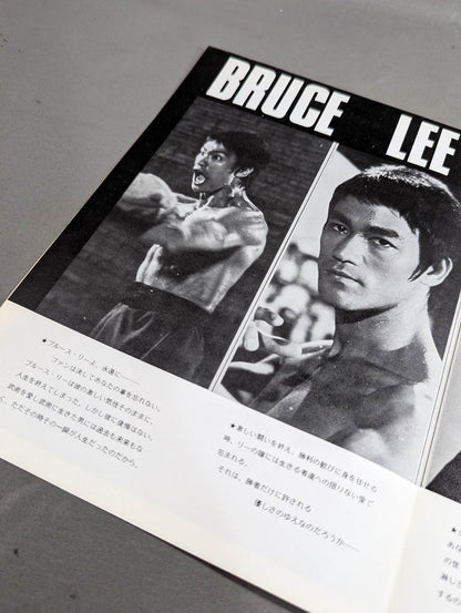 DRAGON BRUCE DRAGON LEE : STAR SHOTO & CINEMA PAMPHLET