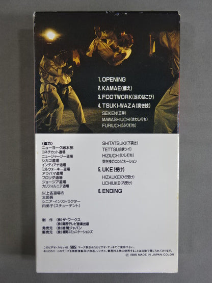 U.S.A大山カラテ パーフェクトKARATE BASIC TECHNIC Vol.1