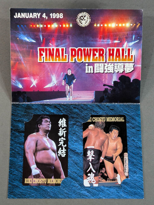 Riki Choshu  Retirement Commemorative FINAL POWER HALL FOREVER