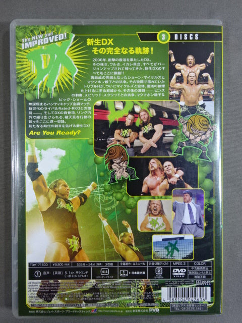 アナトミートレイン DVD11枚セット Anatomy Trains DVD 全11巻セット