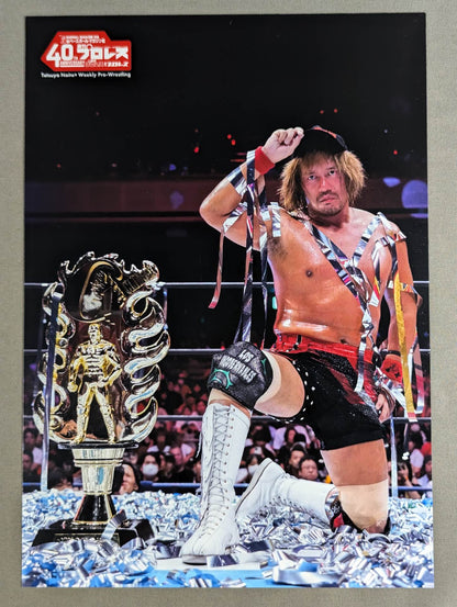 内藤哲也×週刊プロレス ポートレート2枚セット