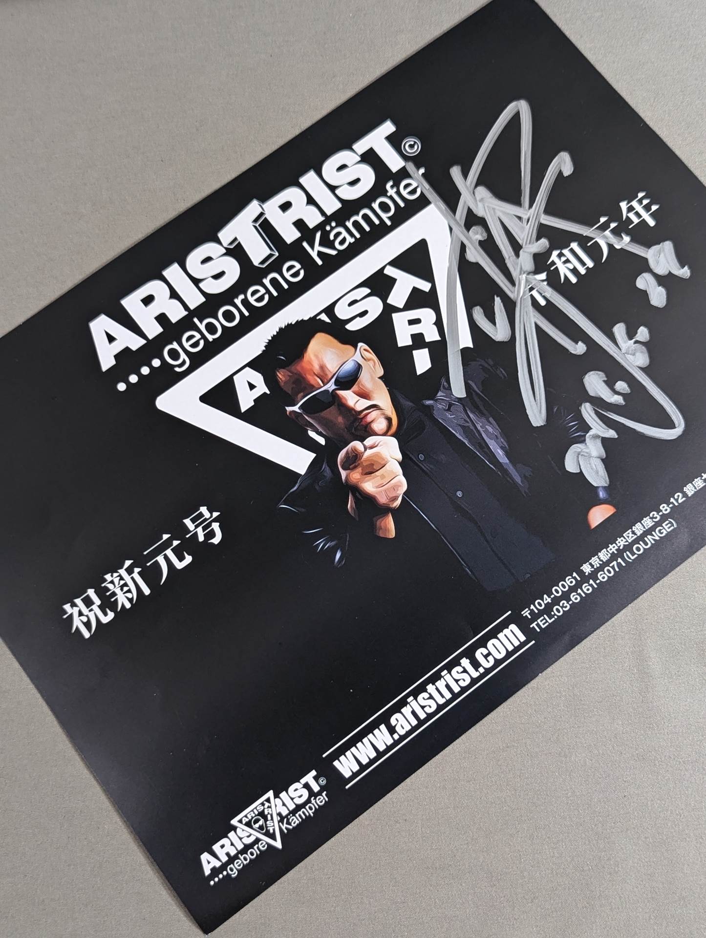 Masahiro Chono  hand signed autograph Pro-Photo  (Flyer)