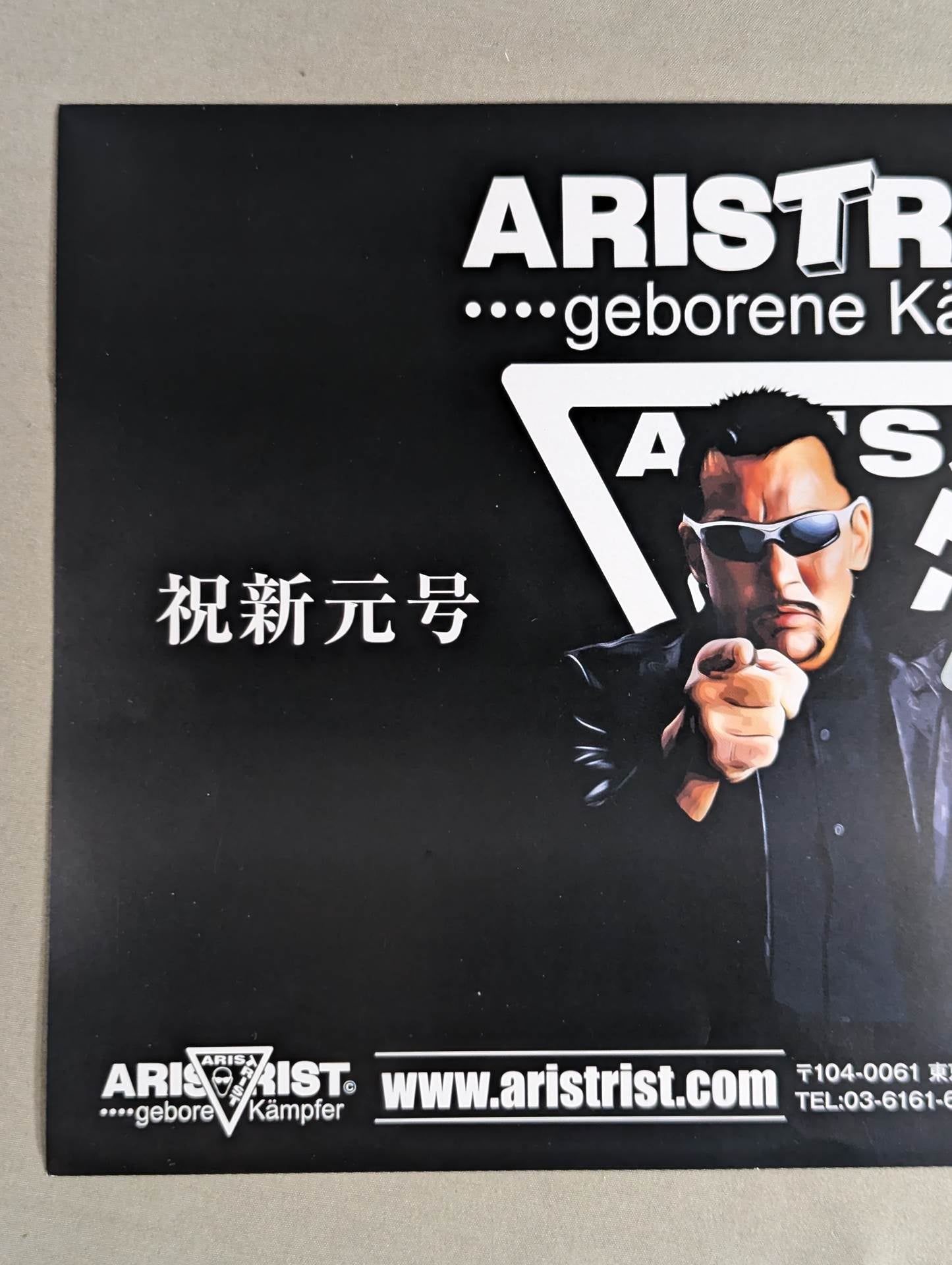 Masahiro Chono  hand signed autograph Pro-Photo  (Flyer)