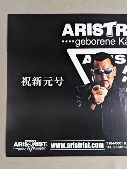 Masahiro Chono  hand signed autograph Pro-Photo  (Flyer)