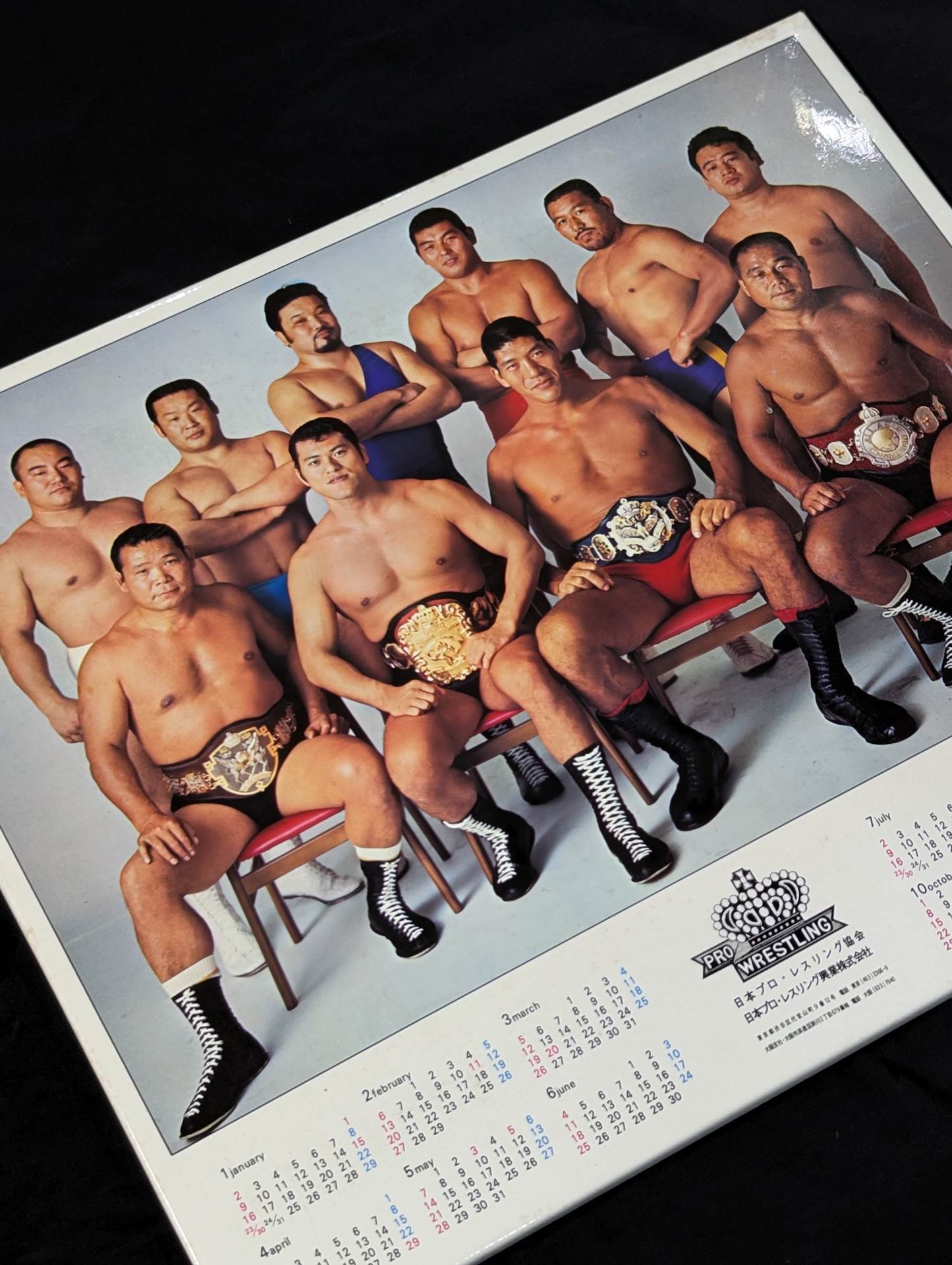 【貴重】日本プロレス 最終年金属板カレンダー （1972年） Amazon.co.jp: 日本プロレス/1972年最終年金属板カレンダー