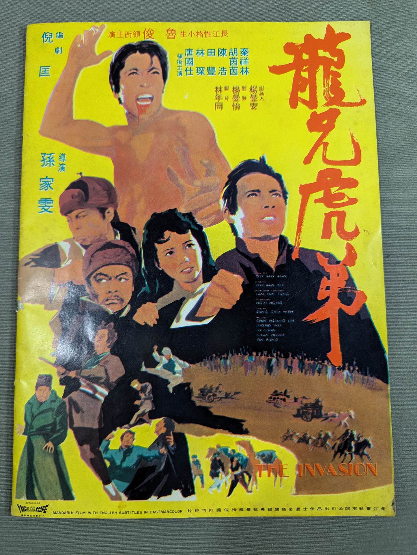 DVDです☆八光流逮捕術【上巻＃１・下巻＃２】武医同術に基づいた経絡をせめる Amazon.co.jp: 【八光流逮捕術 上巻】〜「武医同術」に基づいた