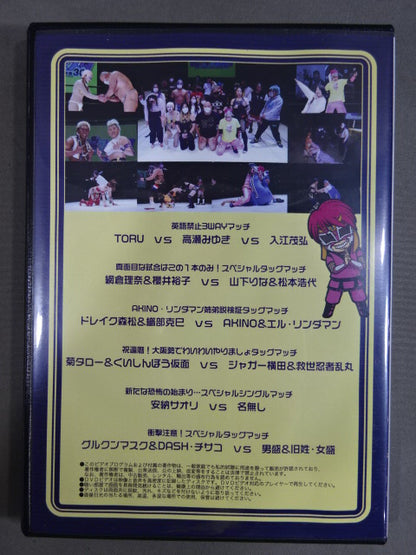 ★ Ranmaru hand signed autograph & message with ★ message Ranmaru Festa vol.30 The world's best funny Pro Wrestling Competitions