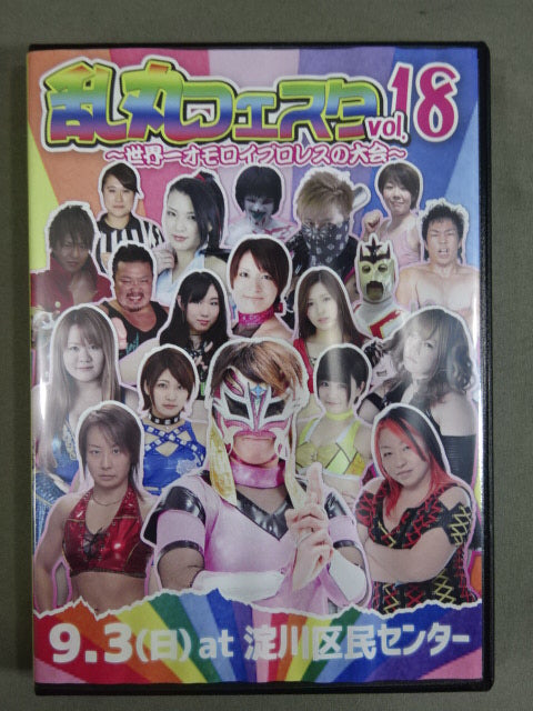 ★ Ranmaru hand signed autograph ★ Ranmaru Festa vol.18 The world's most funny Pro Wrestling Competitions