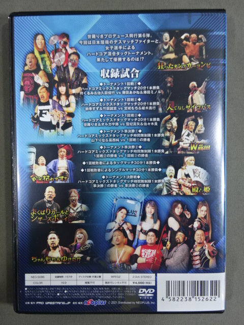 女子プロレス世羅りさプロデュース興行第5弾激核闘清。 10月24日世羅りさプロデュース興行第5弾「激核闘清」試合結果