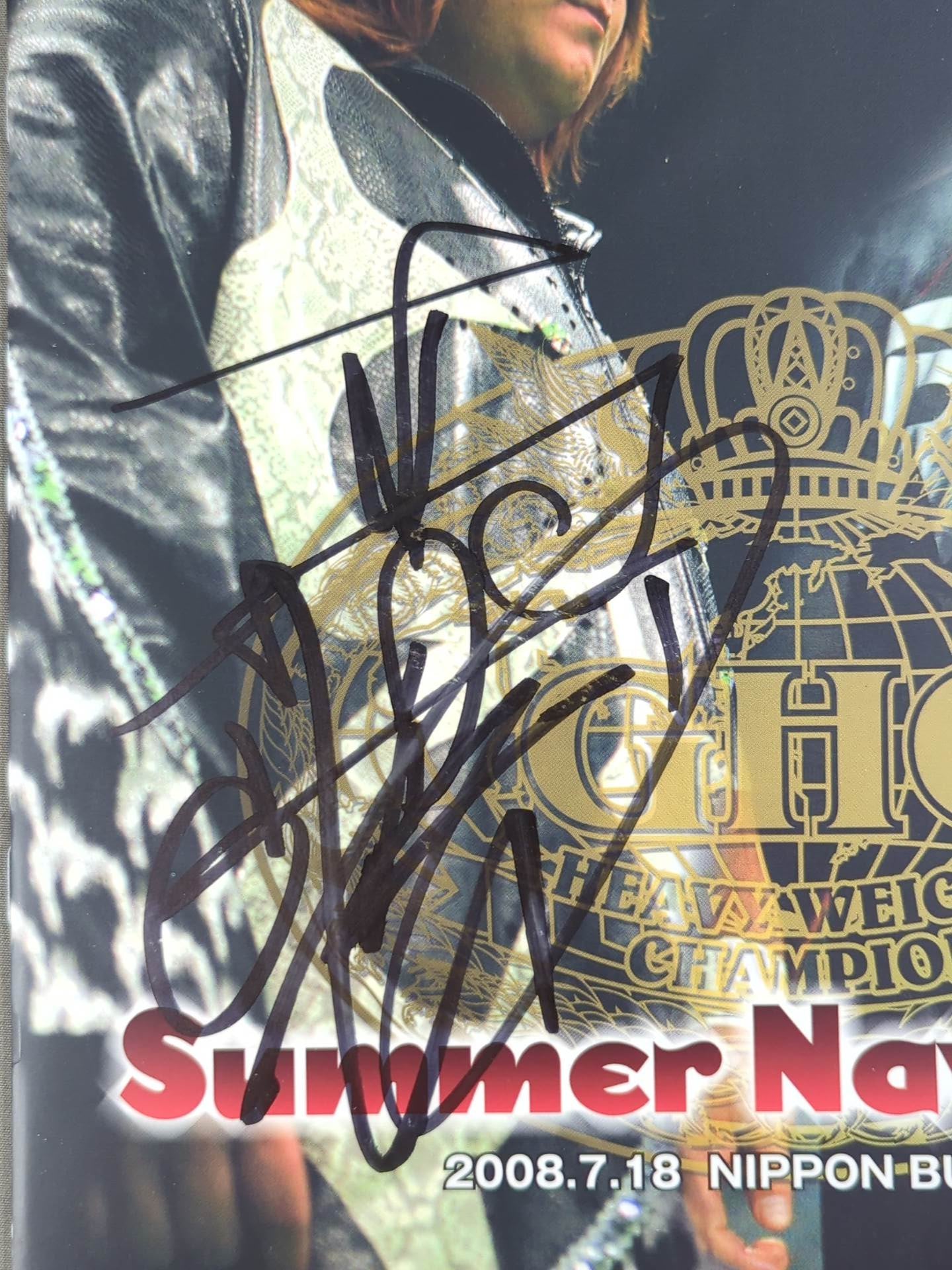 [2 fighters hand signed autograph 】2008 Summer Navig. / Japan Budokan Tournament