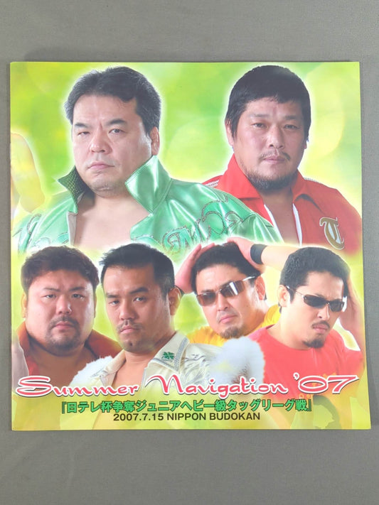 2007 Summer Navigation / 日本武道館大会