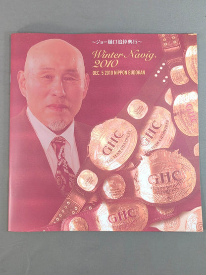 [2 fighters hand signed autograph 】2010 Winter Navig ~Joe Higuchi Memorial Show~ / Japan Budokan Tournament