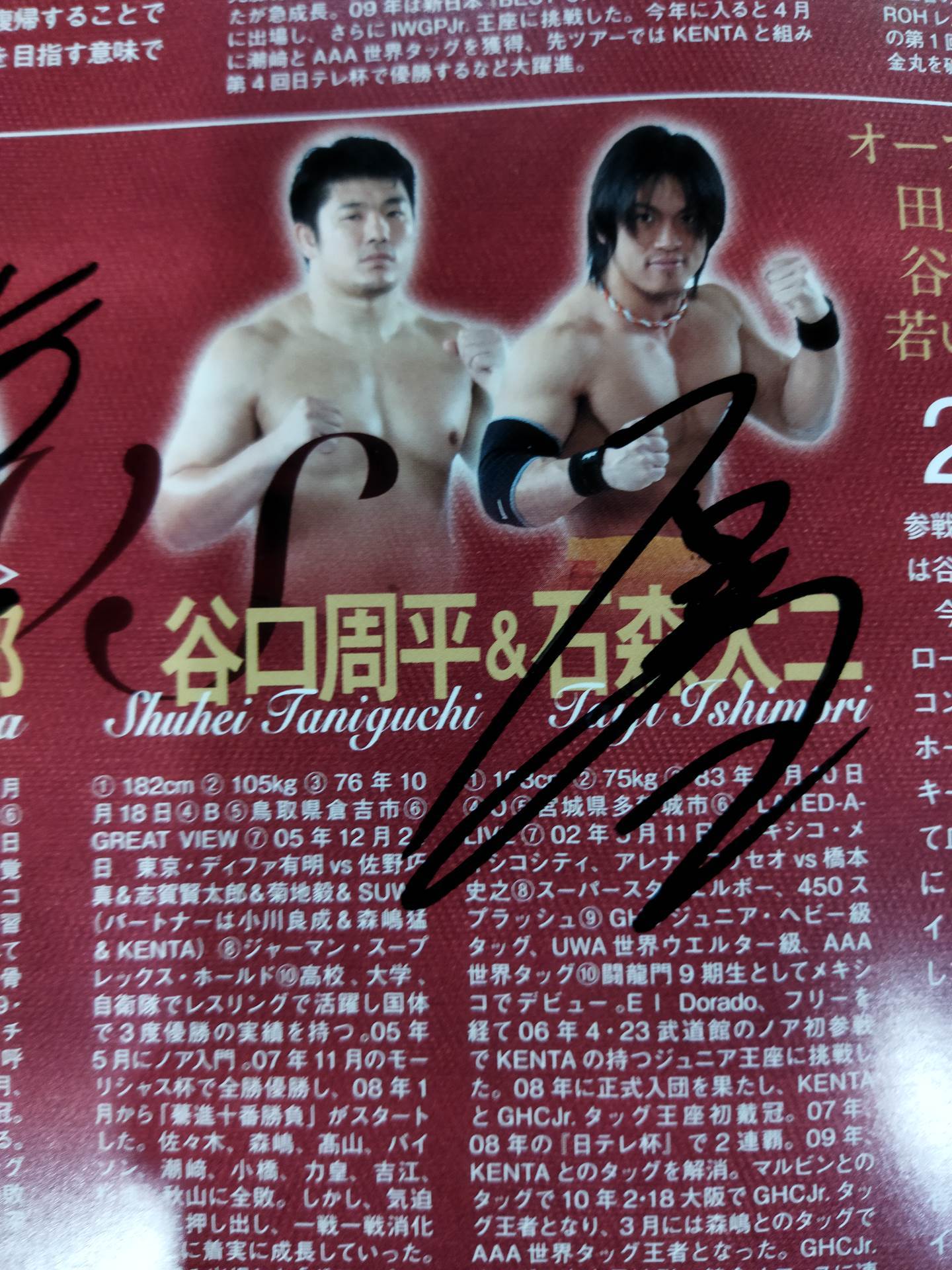 [2 fighters hand signed autograph 】2010 Winter Navig ~Joe Higuchi Memorial Show~ / Japan Budokan Tournament