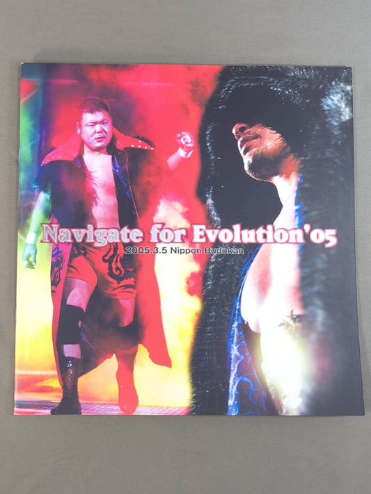 2005 Navigate for Evolution / Japan Budokan Tournament