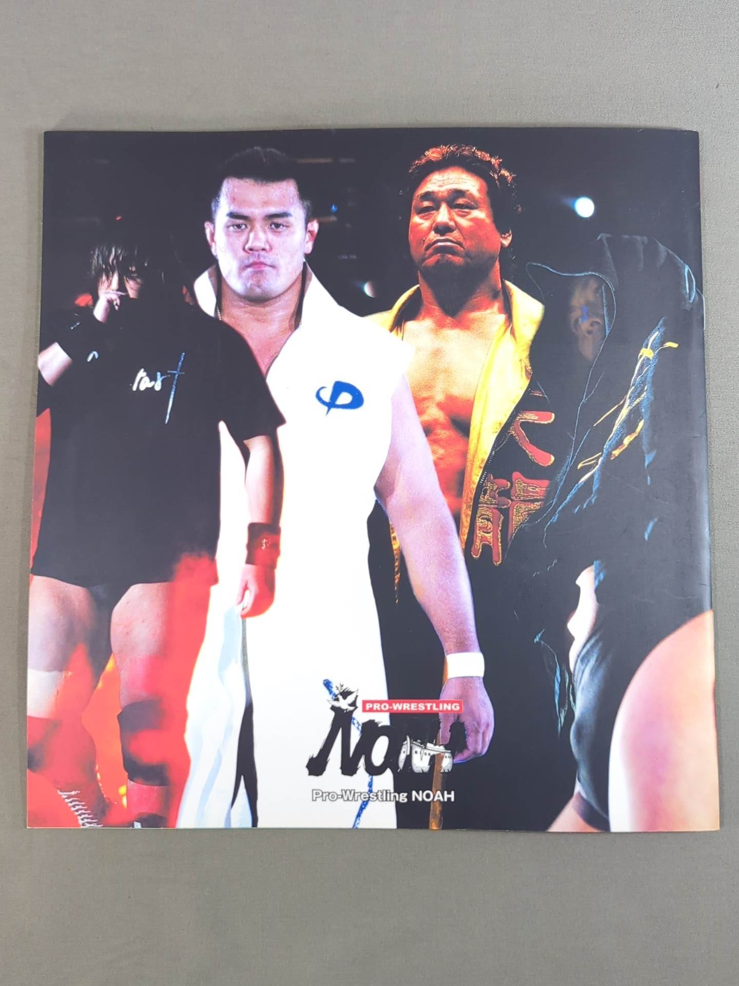 2005 Navigate for Evolution / 日本武道館大会