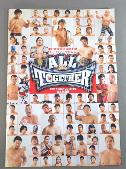 ALL TOGETHER East Japan Earthquake Reconstruction Support Charity Pro Wrestling