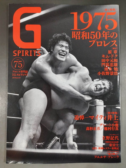 G Spirits 75