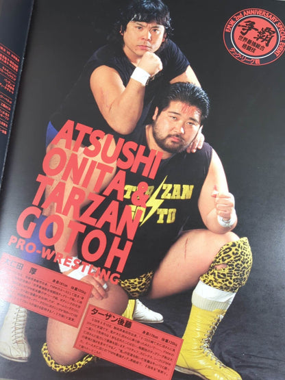 FMW / Championship World's Strongest Mixed Martial Arts Tag Team League Match