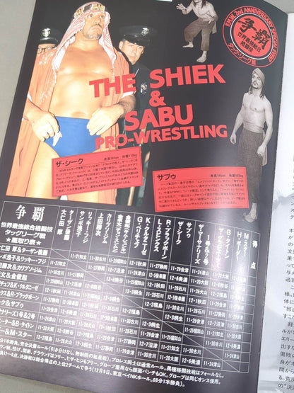 FMW / Championship World's Strongest Mixed Martial Arts Tag Team League Match