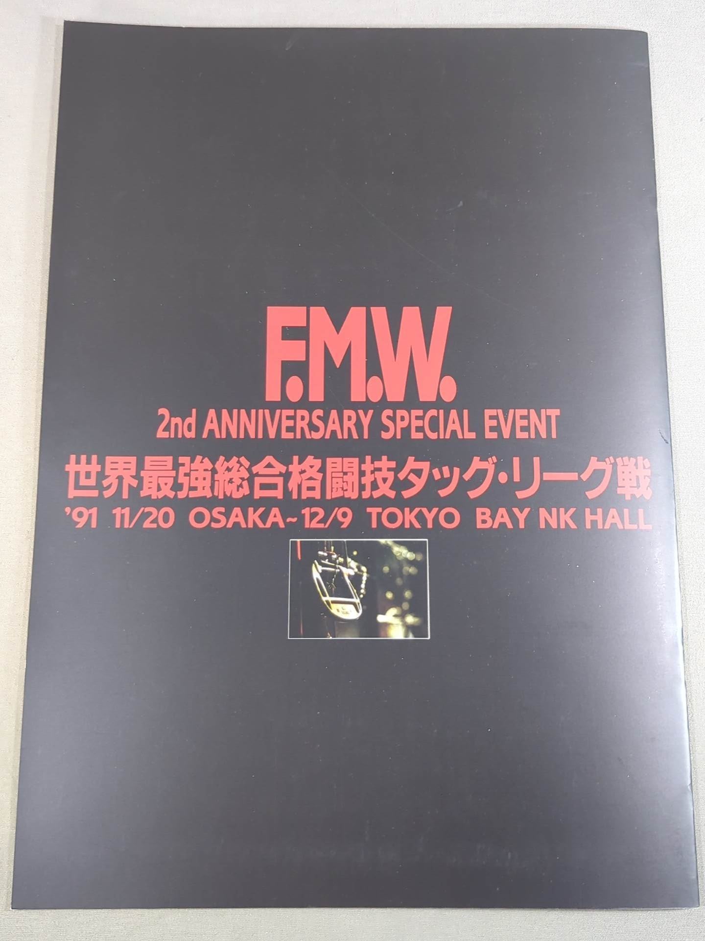 FMW / Championship World's Strongest Mixed Martial Arts Tag Team League Match