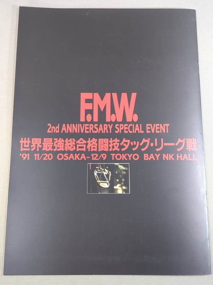 FMW / Championship World's Strongest Mixed Martial Arts Tag Team League Match