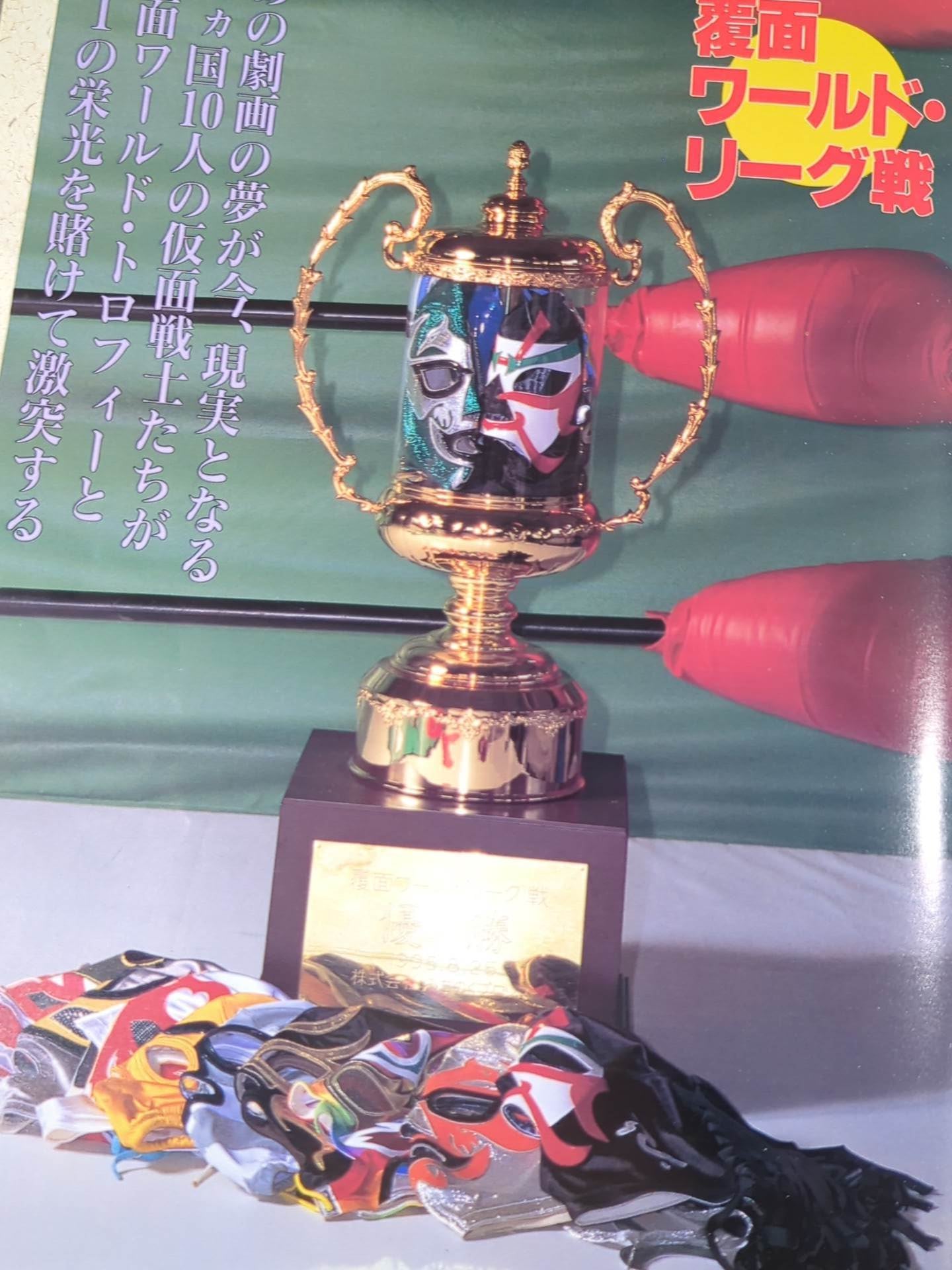 みちのくプロレス DVD　3枚セット みちのくプロレス ノスタルジックDVD3枚組