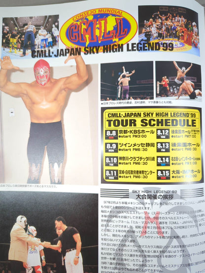 CMLL・JAPAN / SKY HIGH LEGEND MASCARASIS BACK!