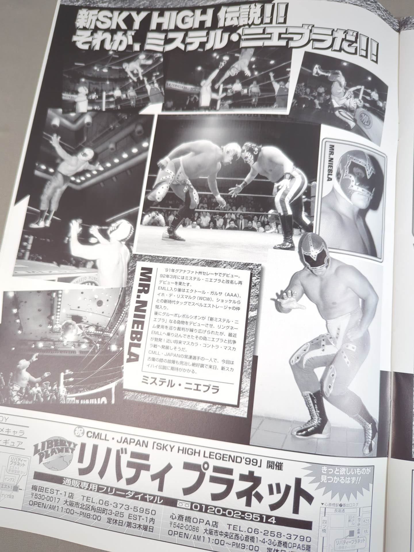 CMLL・JAPAN / SKY HIGH LEGEND MASCARASIS BACK!