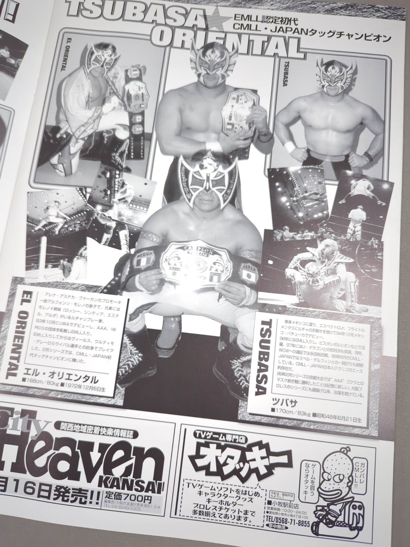 CMLL・JAPAN / SKY HIGH LEGEND MASCARASIS BACK!